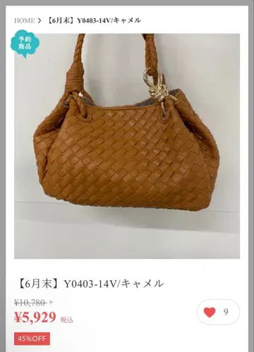 Mal.레레레님 인트레차트 백 카멜