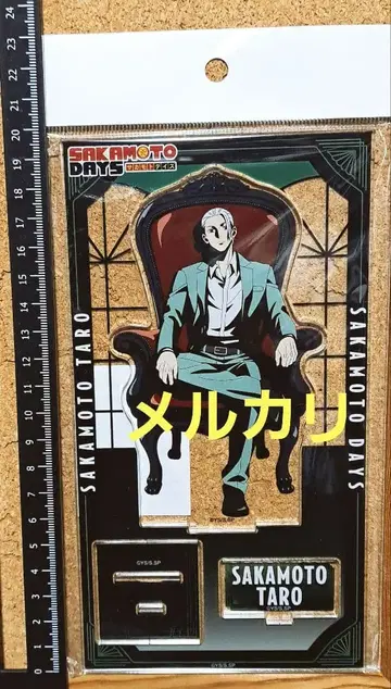 사카모토 데이즈 플라자 아크릴 스탠드 chair 사카모토 타로 B