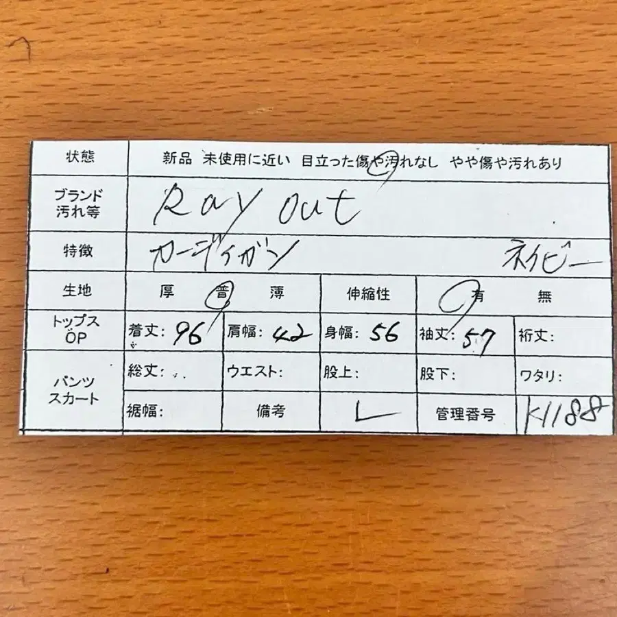 11번째 상품 이미지