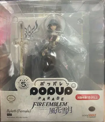 POP UP PARADE Byleth (Female)