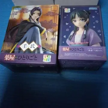 약사의 혼잣말 쵸코노세 피규어 임시 & 마오마오 월정