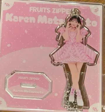 마츠모토 카렌 아크릴 스탠드 fruitszipper 캔디 의상