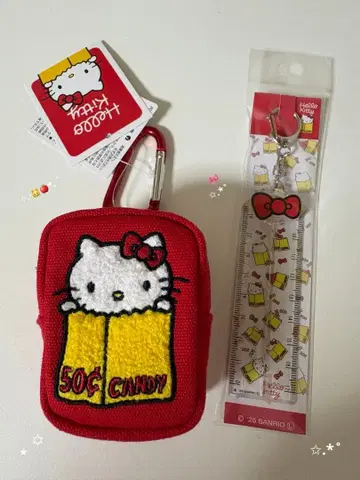 헬로키티전 카라비너 미니 파우치 2단 접이식 눈금자 키링 2개 세트