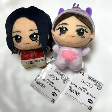 aespa SD 인형 세트 닌닌