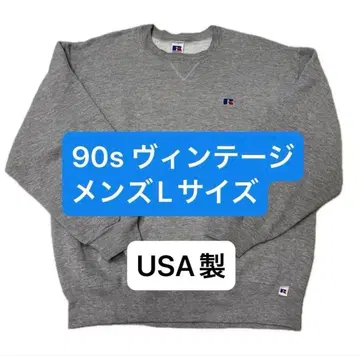 90s 빈티지 RUSSELL ATHLETIC L 사이즈 그레이