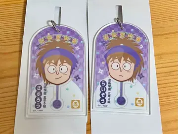 닌타마 로손 아크릴 키링 쌍닌 하치야 사부로 후와 라이조