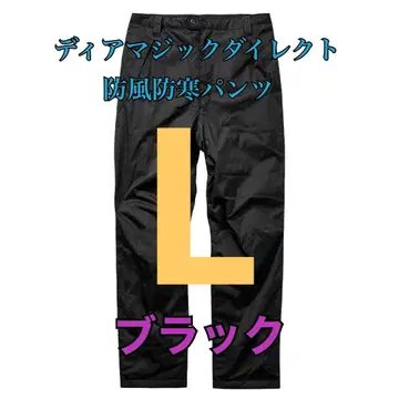 워크맨 가격 인하 불가 디어 매직 다이렉트 방풍 방한 팬츠 블랙 L