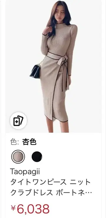 리브 짜임 크림색 롱 니트 원피스