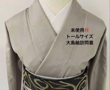 미사용 새상품급 순수 실크 이중 기모노 창작 오샤레 호몬기 톨 사이즈