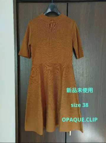 새상품 올리브 니트 원피스 오페크 레트로 카멜 브라운