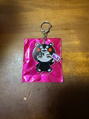 초특급 료가 고토치 키링 구마모토