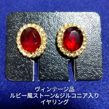 빈티지 루비풍 스톤 & 지르코니아 귀찌 엘레강트 화려함