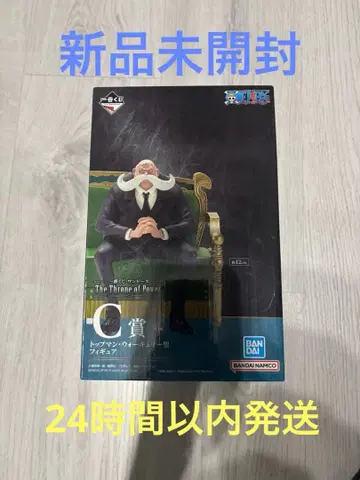 제일복권 원피스 오로성 C상 탑맨 워큐리 성 피규어