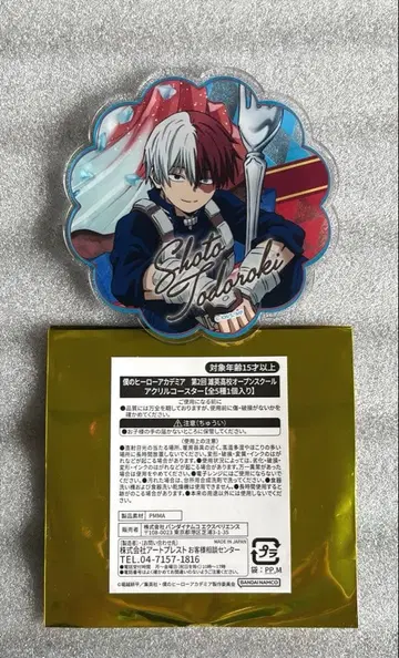 히로아카 오픈 스쿨 코스터 토도로키 쇼토