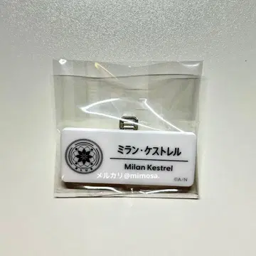 [ 니지산지 ] 니지 페스티벌 2025 네임 배지 ( 밀라노 케스트렐 )