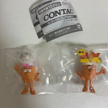 콘택 메지루시 액세서리