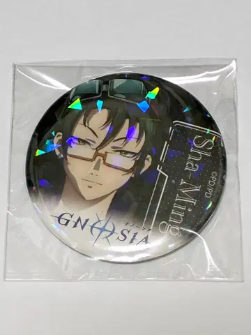 그노시아 GNOSIA 반짝이는 CAN 배지 사명