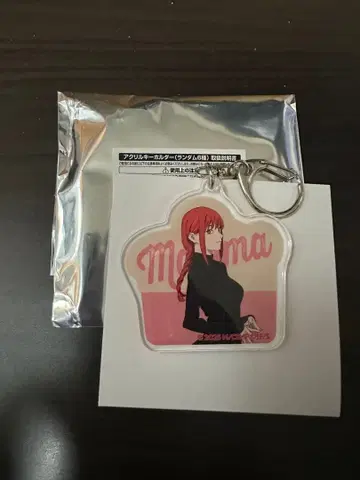 체인소 맨 콜라보 카페 마키마 아크릴 키링