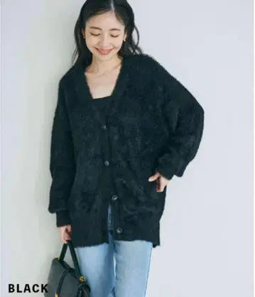 BASEMENT online V넥 샤기 니트 가디건