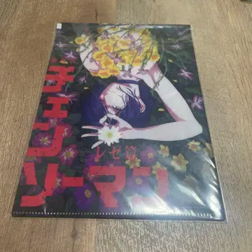 체인소 맨 레제편 영화 무비티켓 특전 사전 예매 특전 클리어 파일