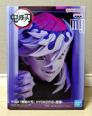 귀멸의 칼날 HYOKOFIG 도우마