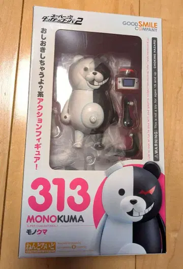 새상품급 단간론파 2 넨도로이드 모노쿠마