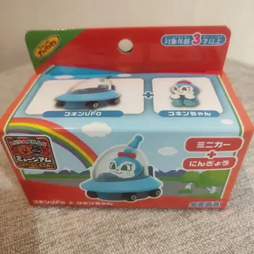 코킨 UFO + 코킨짱 세트