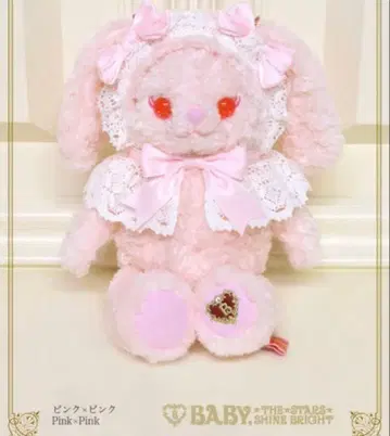 우사쿠먀 미니백 핑크 베이비