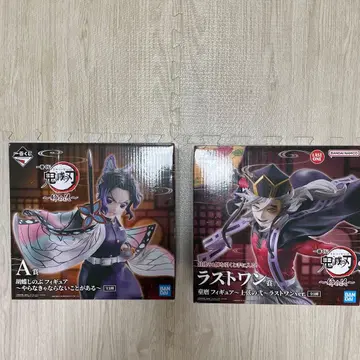 가격 인하 제일복권 귀멸의 칼날 A상 & 라스트 원 세트