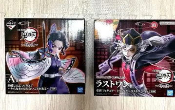 가격 인하 제일복권 귀멸의 칼날 A상 & 라스트 원 세트