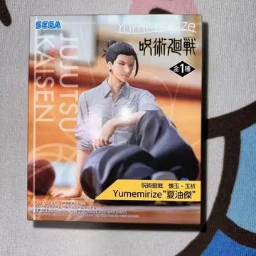 주술회전 회옥옥절 Yumemirize '게토 스구루' 피규어