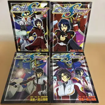 기동전사 건담 seed destiny 전권 세트 타카야마 미즈호