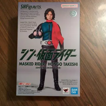 SH 피규아트 신 가면라이더 홍고 타케시