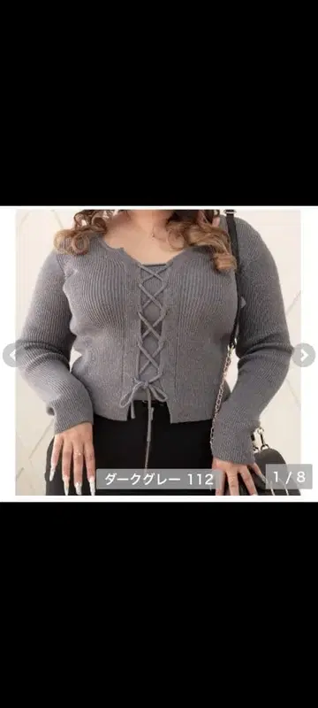다크 그레이 스핀들 풀오버 긴팔 람쨩 시마무라