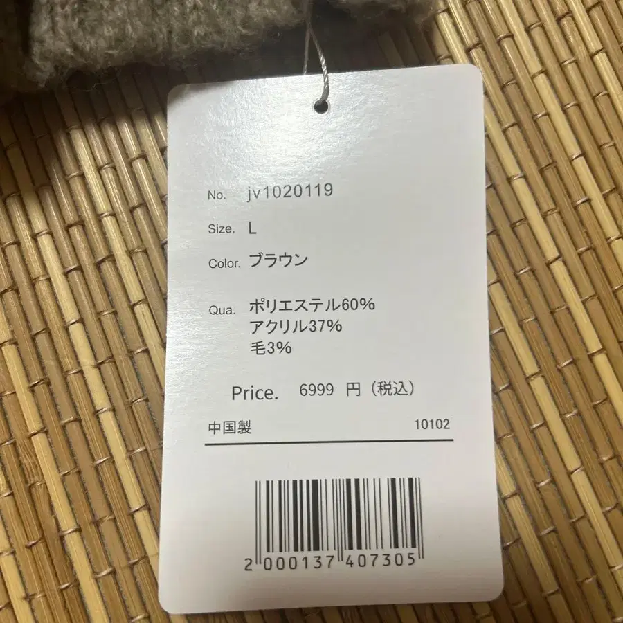 5번째 상품 이미지