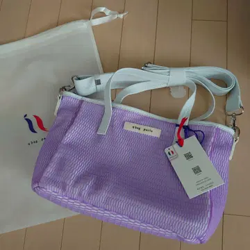 qbag paris 네스트본 지퍼 달린 라벤더 큐백 미사용 새상품