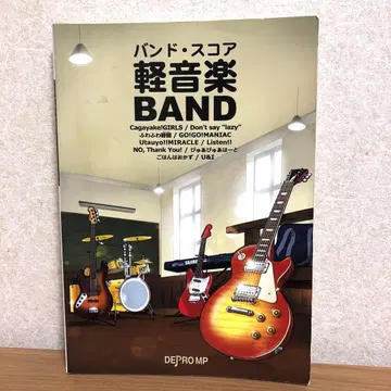 밴드 스코어 경음악 BAND 애니메이션 케이온!