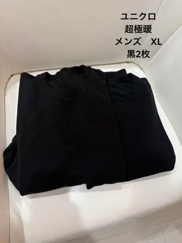 유니클로 울트라 웜 2개 세트