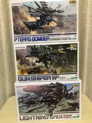 조이드 HMM 프테라스 보머 & 건 스나이퍼 & 라이트닝 사이크스