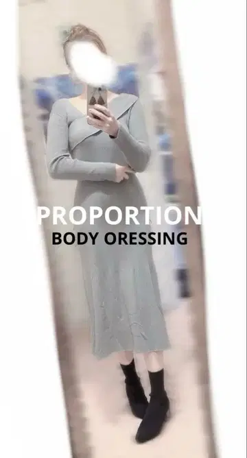 PROPORTION BODY DRESSING 니트 원피스 미사용 새상품