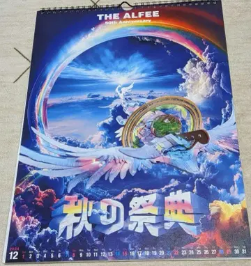 THE AlFEE 2024 겨울 축제 2025 달력