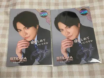 키스밀 STIGMA2050 히라노 료 디지털 브로마이드 2장
