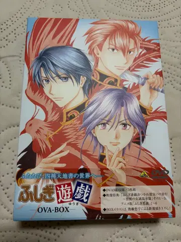 환상게임 OVA-BOX (3매 세트)