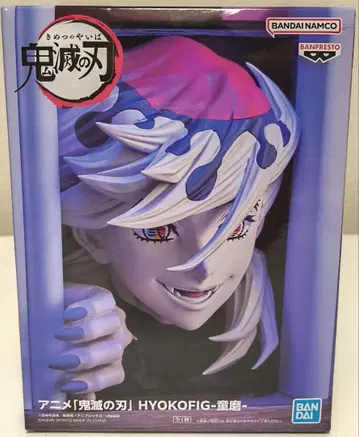 [ 미개봉 새상품 ] 귀멸의 칼날 HYOKOFIG-도우마 피규어