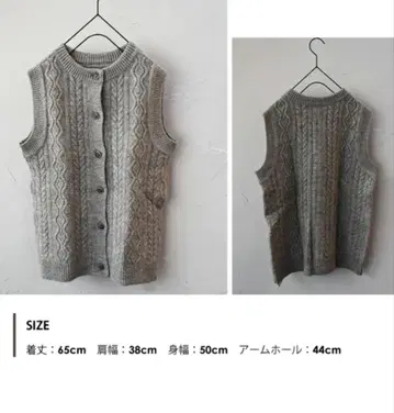 새상품 ichiantiquites 이치앤티크스 울 니트 베스트