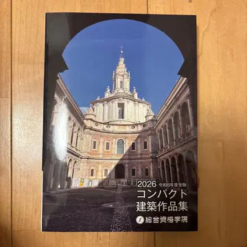 2026 컴팩트 건축 작품집