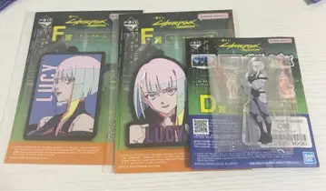 제일복권 사이버펑크 엣지러너즈 D상 F상 루시