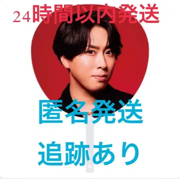 부채 미야타테 료타