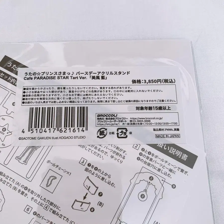 3번째 상품 이미지