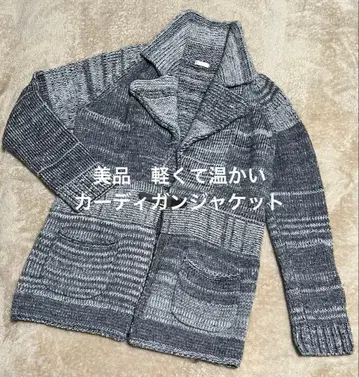 새상품급 그레이 계열 가디건 가볍고 따뜻한